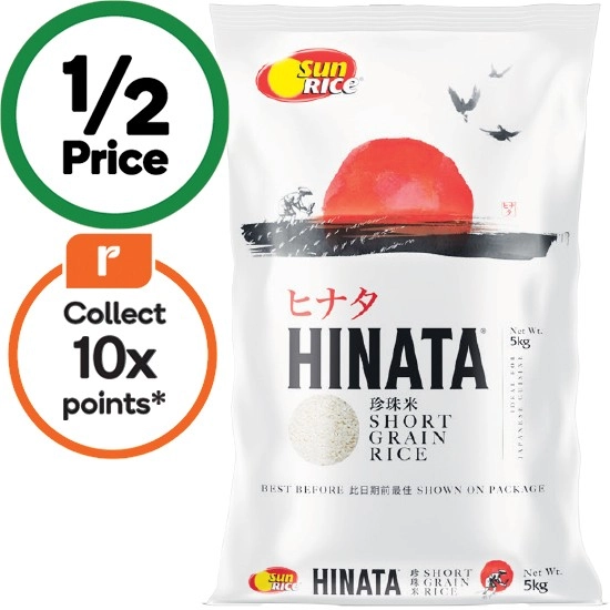 SunRice Hinata Short Grain Rice 5 kg