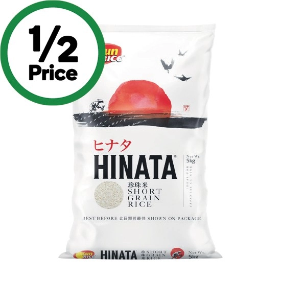 SunRice Hinata Short Grain Rice 5 kg