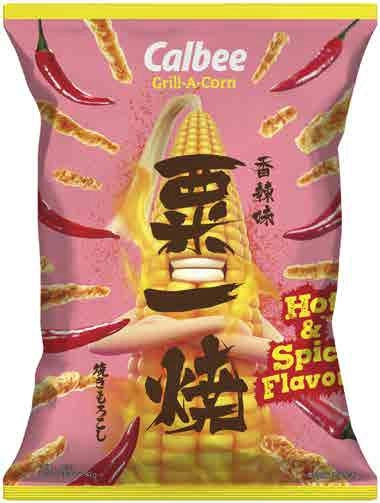 Calbee Grill-A-Corn Hot & Spicy 80g