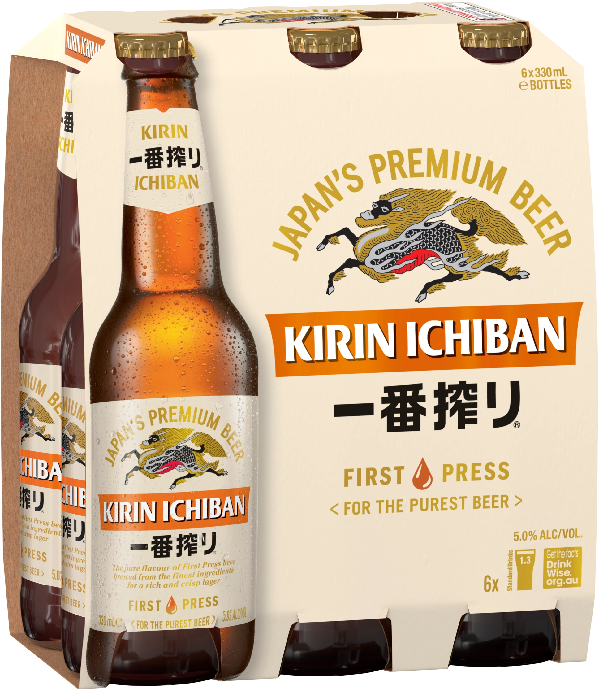 Kirin Ichiban Bottle 330ml