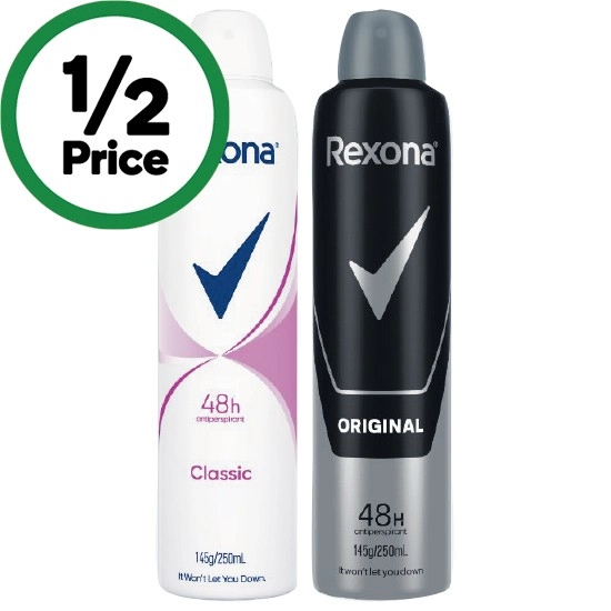 Rexona Antiperspirant Deodorant 250ml