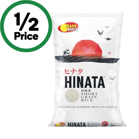 SunRice Hinata Short Grain Rice 5 kg