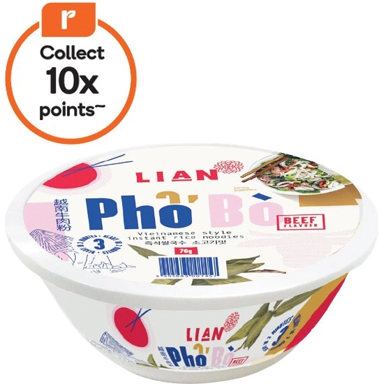 Lian Vietnamese Pho Rice Noodles 70g