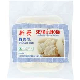 Seng Hork Chicken Buns  4 Pack