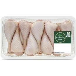 Al Sadiq Halal Chicken Drumsticks Bulk Pack 1.5kg - 1.8kg