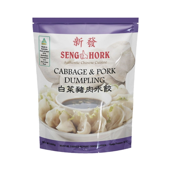 Seng Hork Cabbage & Pork Dumpling 500GRAM